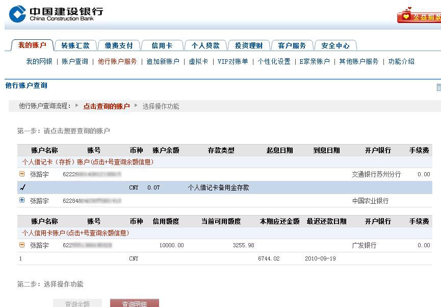 绑定快手银行卡有风险吗_快手怎么绑定银行卡_绑定快手银行卡安全吗
