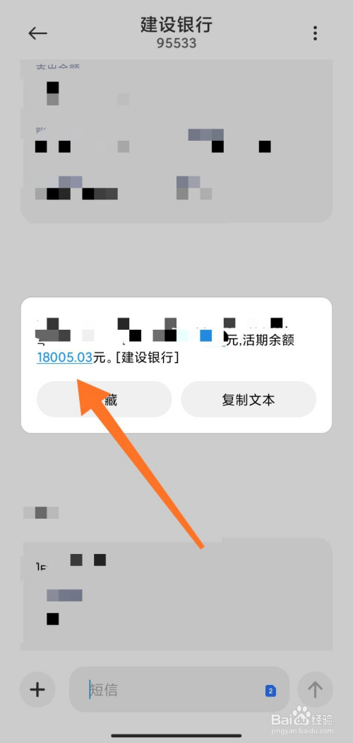 绑定快手银行卡有风险吗_绑定快手银行卡安全吗_快手怎么绑定银行卡