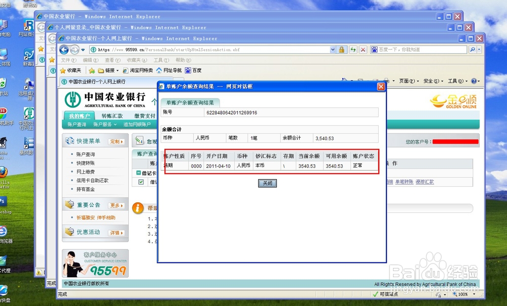快手怎么绑定银行卡_绑定快手银行卡有风险吗_绑定快手银行卡安全吗