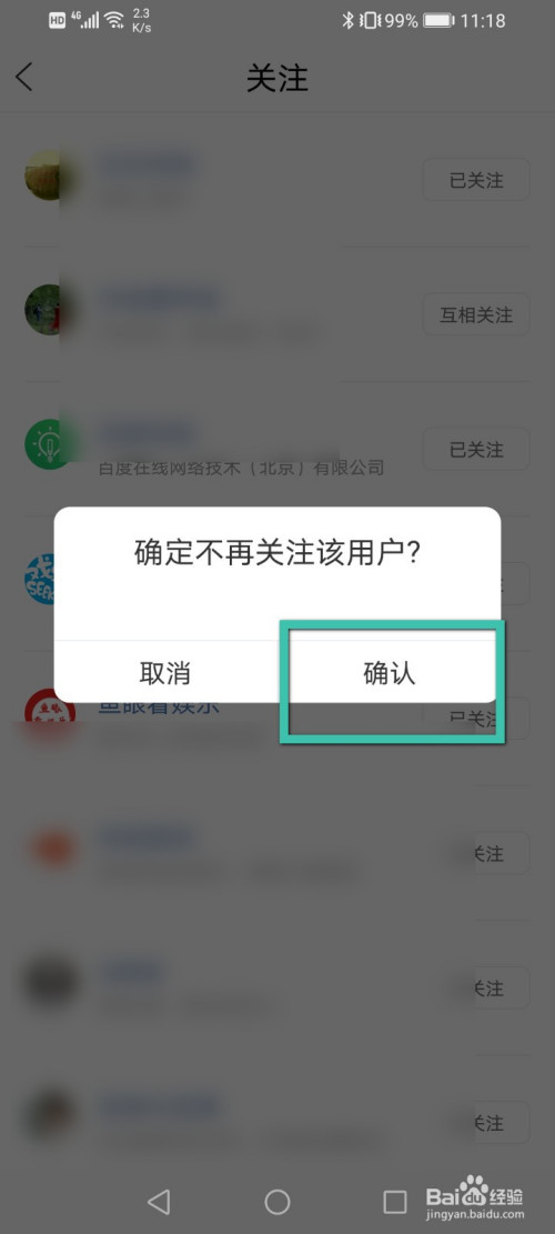 在快手取消他的赞可以吗_快手取消赞对方知道吗_快手取消对方的赞对方知道吗