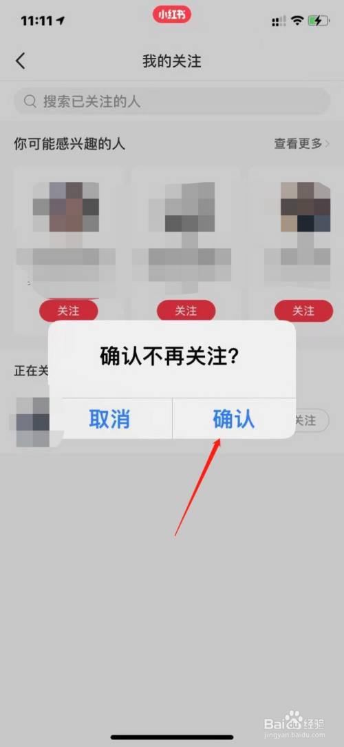 快手取消赞对方知道吗_快手取消对方的赞对方知道吗_在快手取消他的赞可以吗