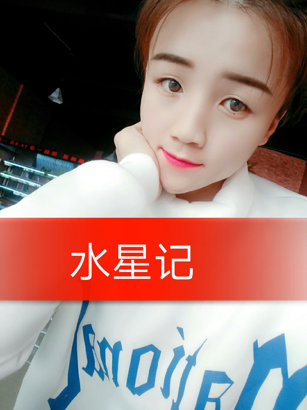 快手下载安装2023最新版_快手怎么下载_快手下载的软件安装包在哪