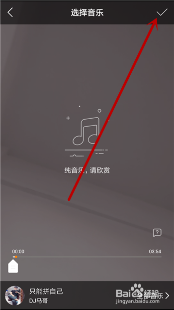 如何用快手制作音乐视频_视频快手制作音乐怎么制作_快手音乐视频怎么制作