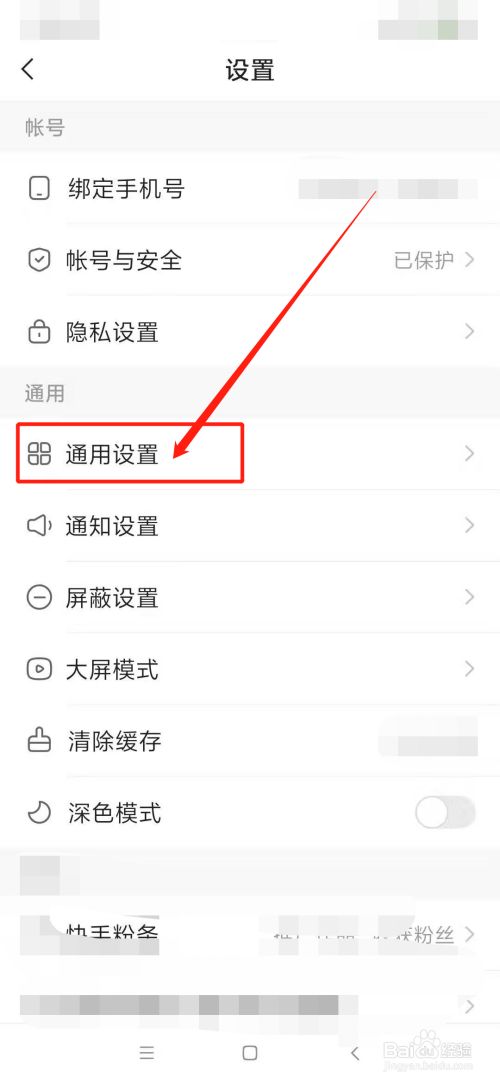 快手下载安装官方下载免费_快手怎么下载_快手下载的软件安装包在哪