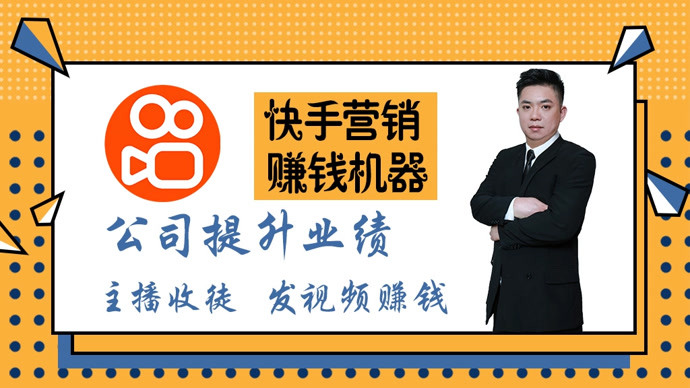 快手点赞有真的吗_快手赞了_快手点赞会有钱吗