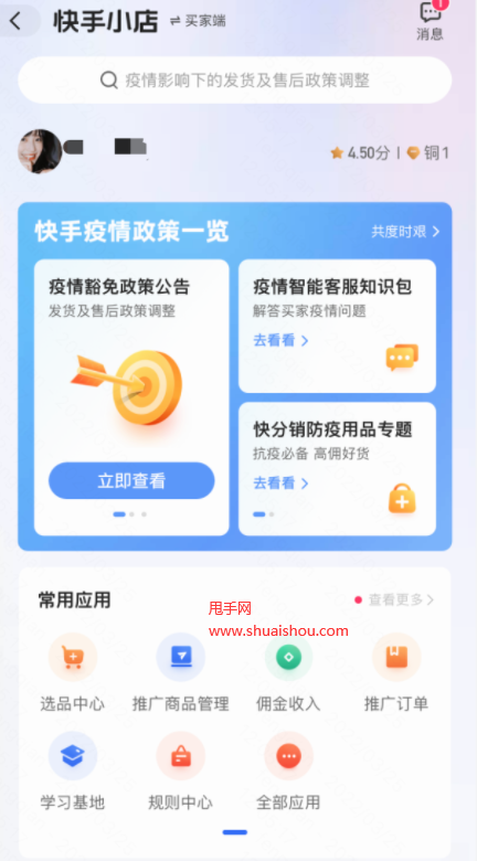 快手卖赞赞_快手赞下单_快手作品点赞交易