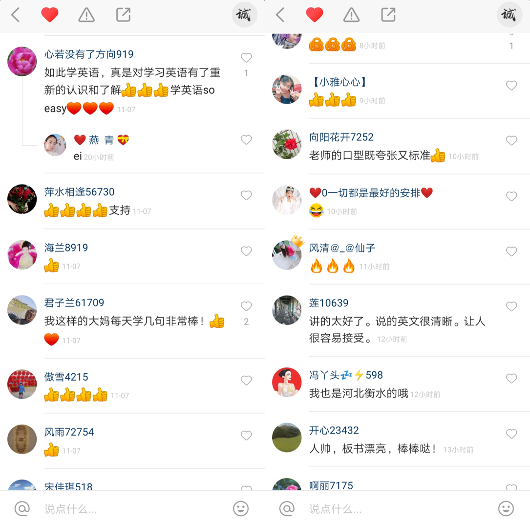 快手上的视频怎么转发_视频转发快手上有收益吗_视频转发快手上有记录吗