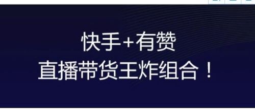 快手上的赞在哪里买_快手买的赞有用吗_购买快手赞