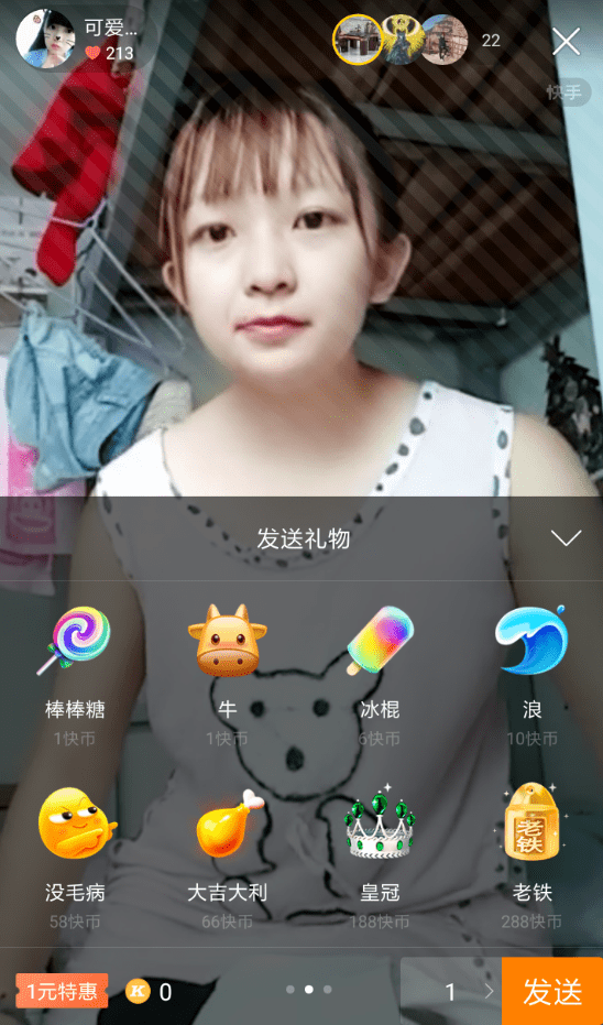 购买快手赞_快手上的赞在哪里买_快手买的赞有用吗