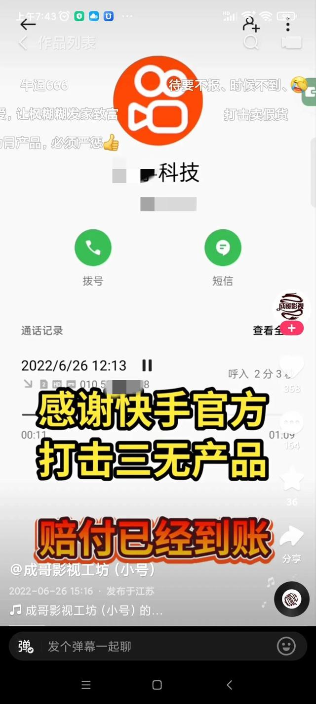 快手上的赞在哪里买_快手买的赞有用吗_购买快手赞