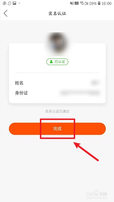 实名解除认证快手还能用吗_快手实名认证怎么解除_实名解除认证快手怎么解除