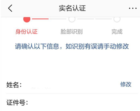 快手实名认证怎么解除_实名解除认证快手还能用吗_实名解除认证快手怎么解除