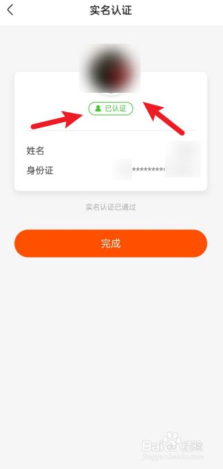 快手实名认证怎么解除_实名解除认证快手怎么解除_实名解除认证快手还能用吗