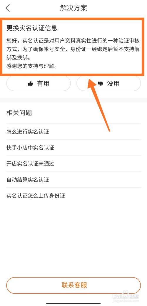 快手视频时间长能上热门吗_快手视频怎么能时间长_视频能快手长时间播放吗