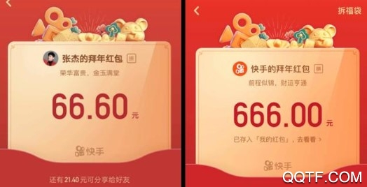 快手赞_赞快手在线平台免费_赞赞赞赞赞赞赞快手