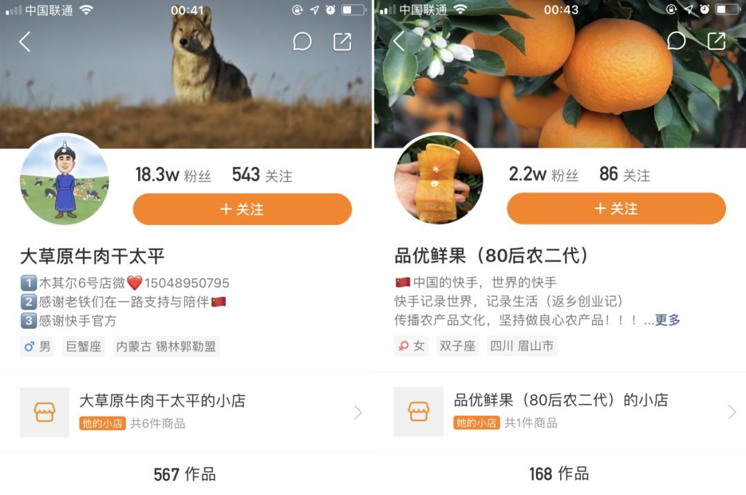 快手有赞登录跳转中_快手登录有赞_快手赞过是什么意思