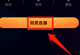 快手免费点赞的平台_快手点赞免费平台_免费获得快手赞