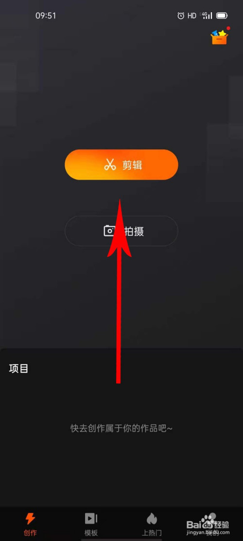 视频快手长发怎么做_视频快手长发怎么制作_长视频怎么发快手