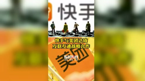 快手代赞平台_快手点赞代理_快手代赞网
