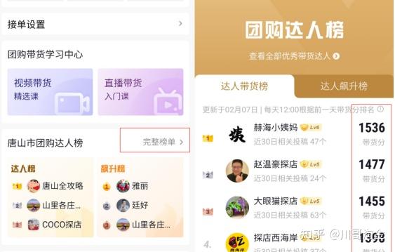 快手点赞代理_快手代赞平台_快手代赞网