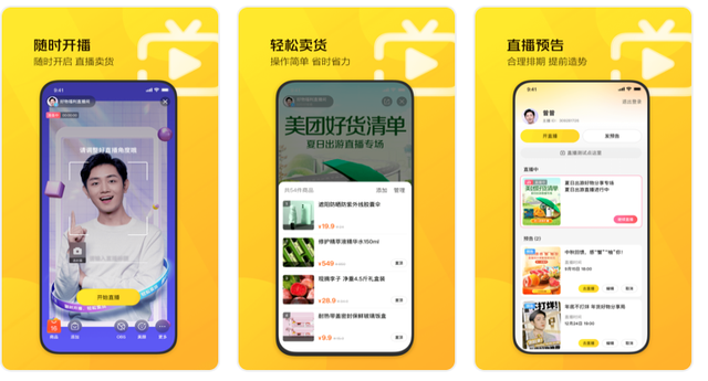 快手点赞代理_快手代赞网_快手代赞平台