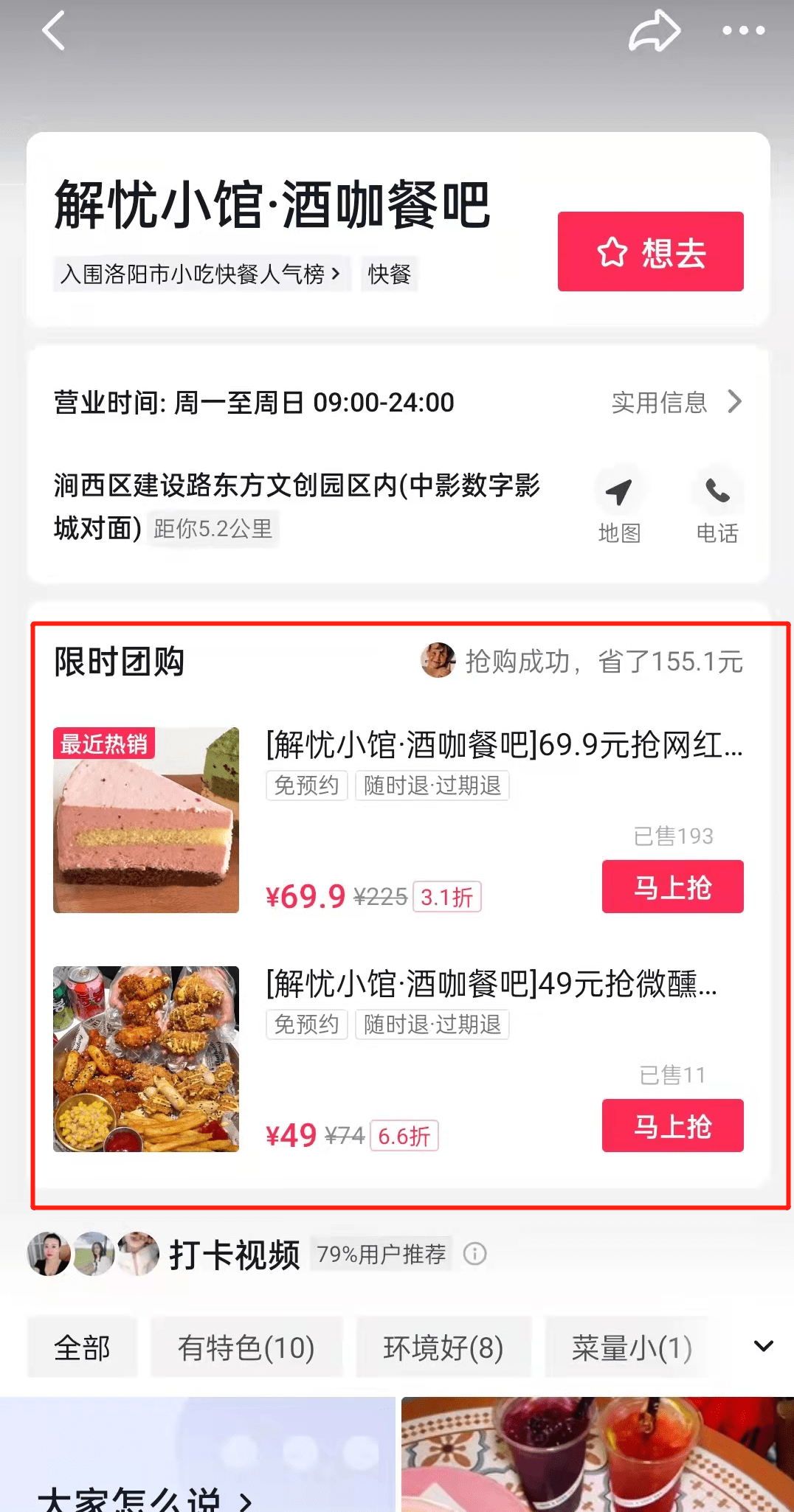 快手点赞代理_快手代赞网_快手代赞平台