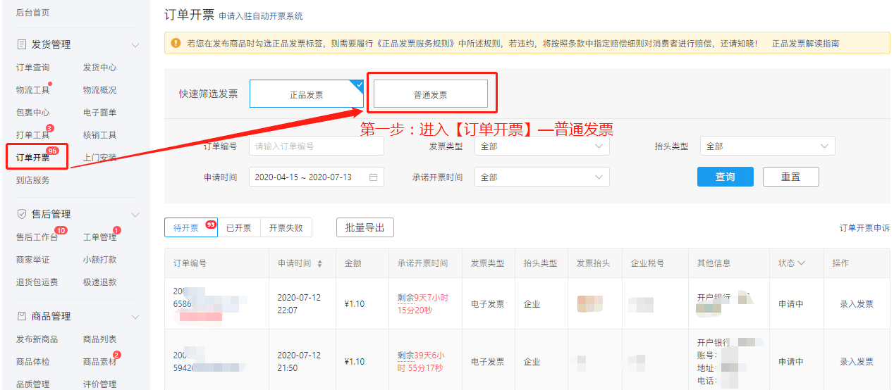 快手赞订单怎么找_怎么查找快手有赞订单_快手里有赞订单找不到了