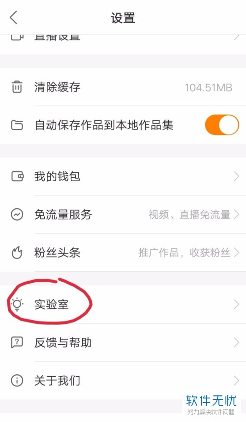 快手怎么官方认证_快手官方认证需要什么条件_快手认证官网