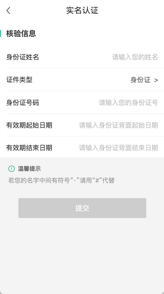 快手官方认证是怎么回事_快手认证官网_快手怎么官方认证