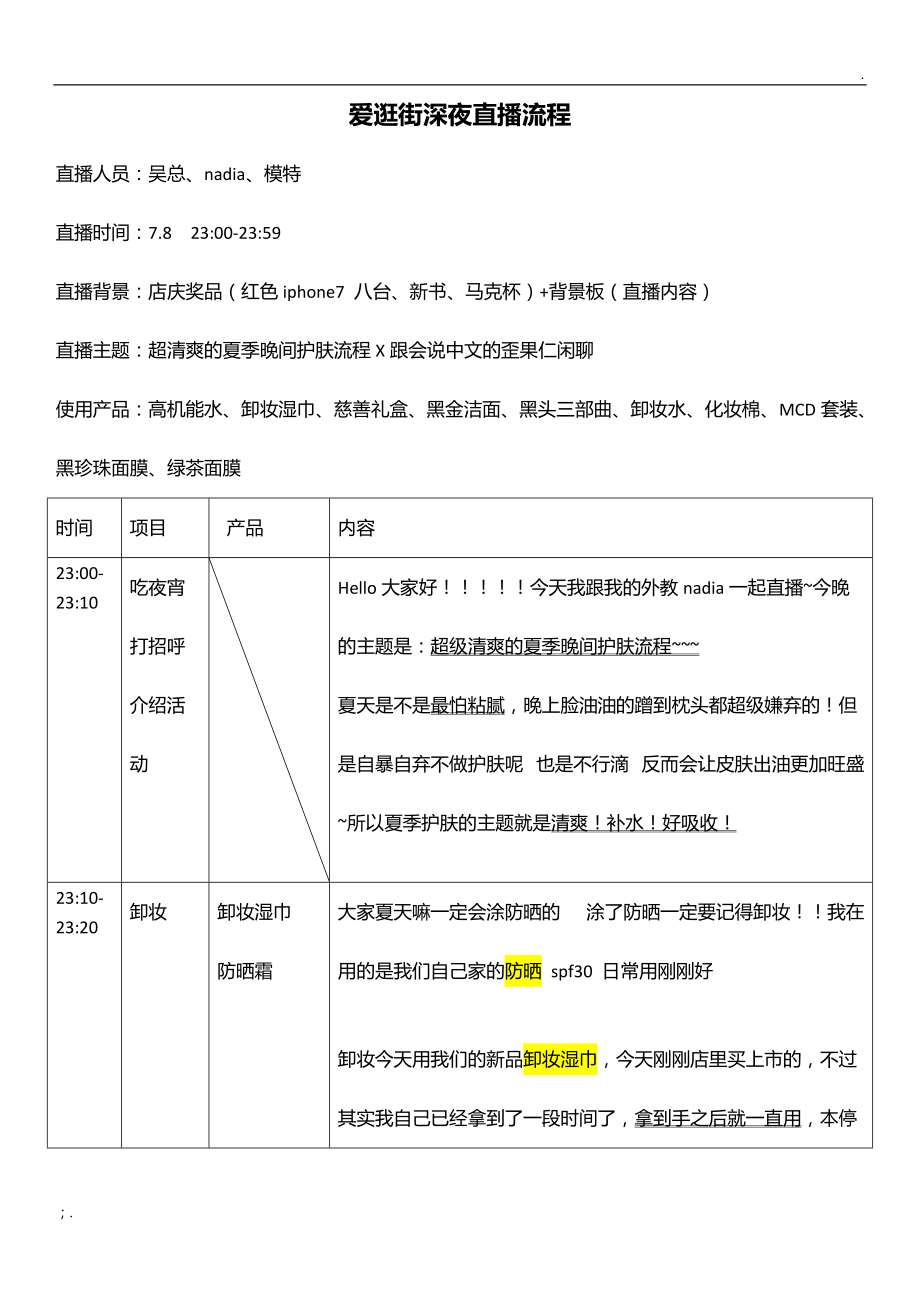 快手自动点赞软件手机软件_快手自动点赞自动评论软件使用教程_快手自动点赞脚本制作