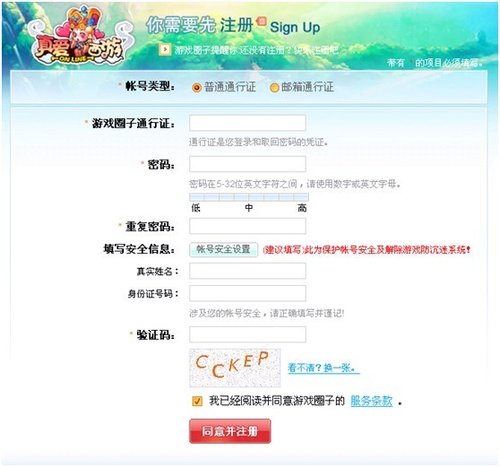 绑定取消快手手机号怎么操作_快手手机号怎么取消绑定_绑定取消快手手机号会怎么样