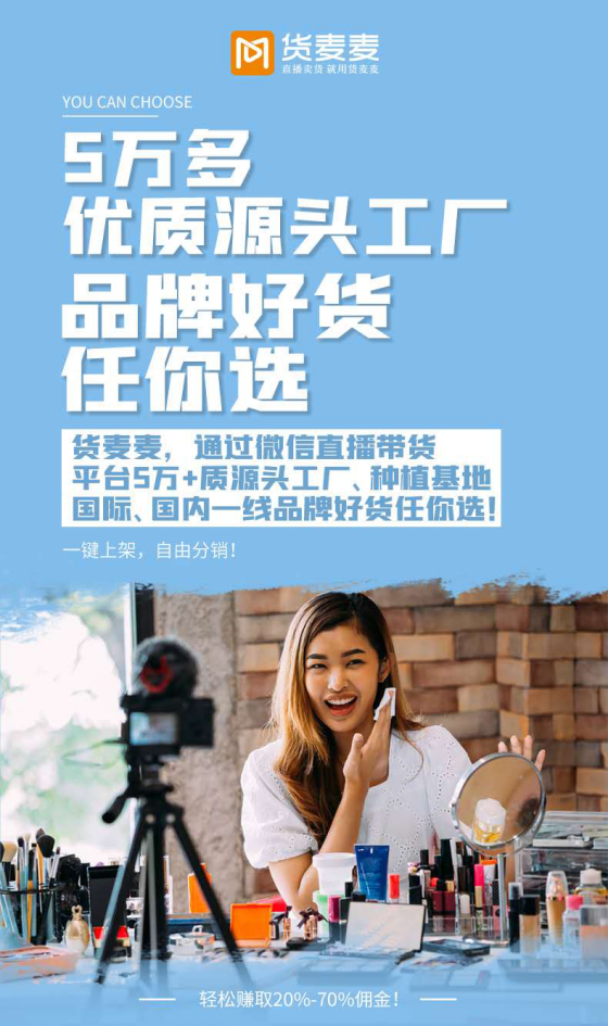 快手主播分成_快手跟主播的分成_快手直播怎么赚钱分成的