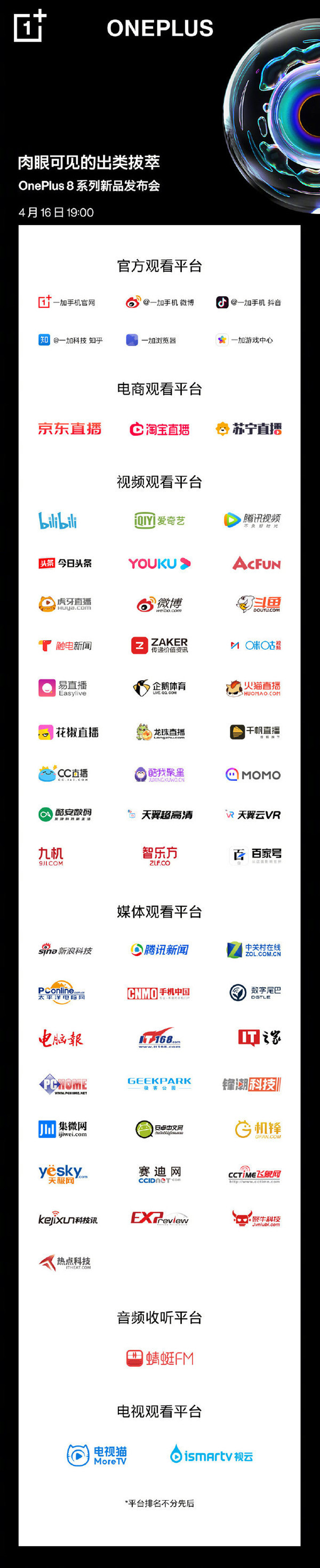 快手直播怎么视频连麦_快手直播怎么连视频麦_快手直播麦手
