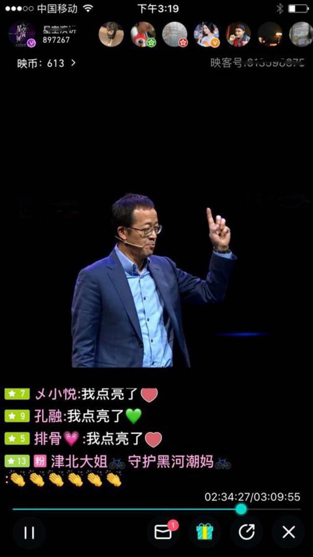 直播pk点赞有用吗_快手直播PK怎么点赞_快手pk点赞加的分能提现吗