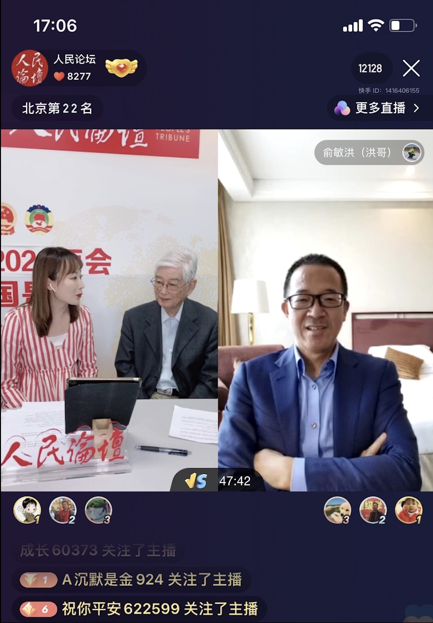 快手直播PK怎么点赞_直播pk点赞有用吗_快手pk点赞加的分能提现吗