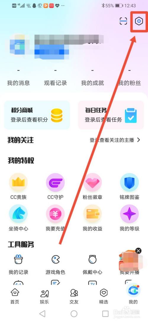 快手直播回放怎么看_看快手的直播回放_快手直播看回放会有记录吗