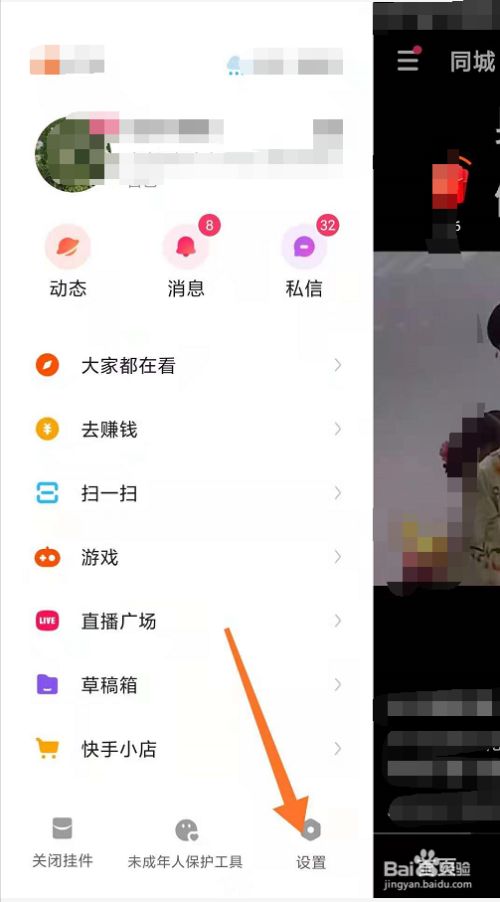快手评论点赞app_快手评论点赞软件神器下载_快手评论点赞软件手机版
