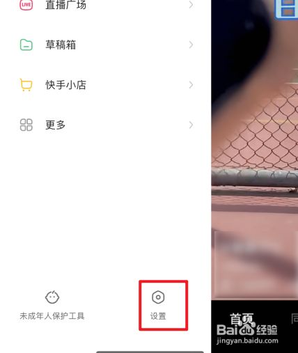 快手赞别人作品别人可以看到吗_快手看点赞的人_怎么看快手好友的点赞