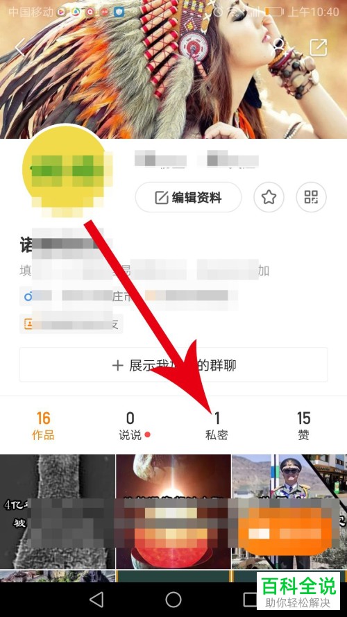 快手赞别人作品别人可以看到吗_怎么看快手好友的点赞_快手看点赞的人