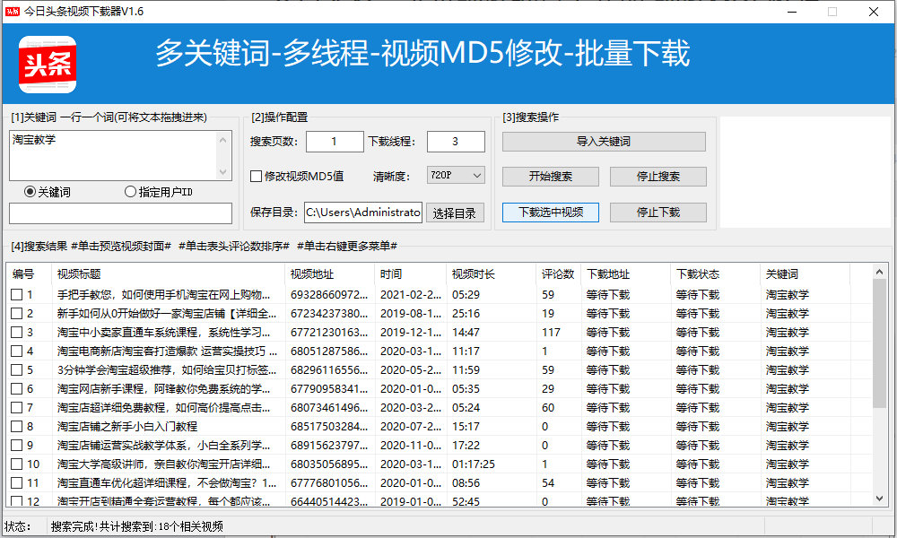 快手下载的软件安装包在哪_怎么下载快手_快手下载安装官方下载免费