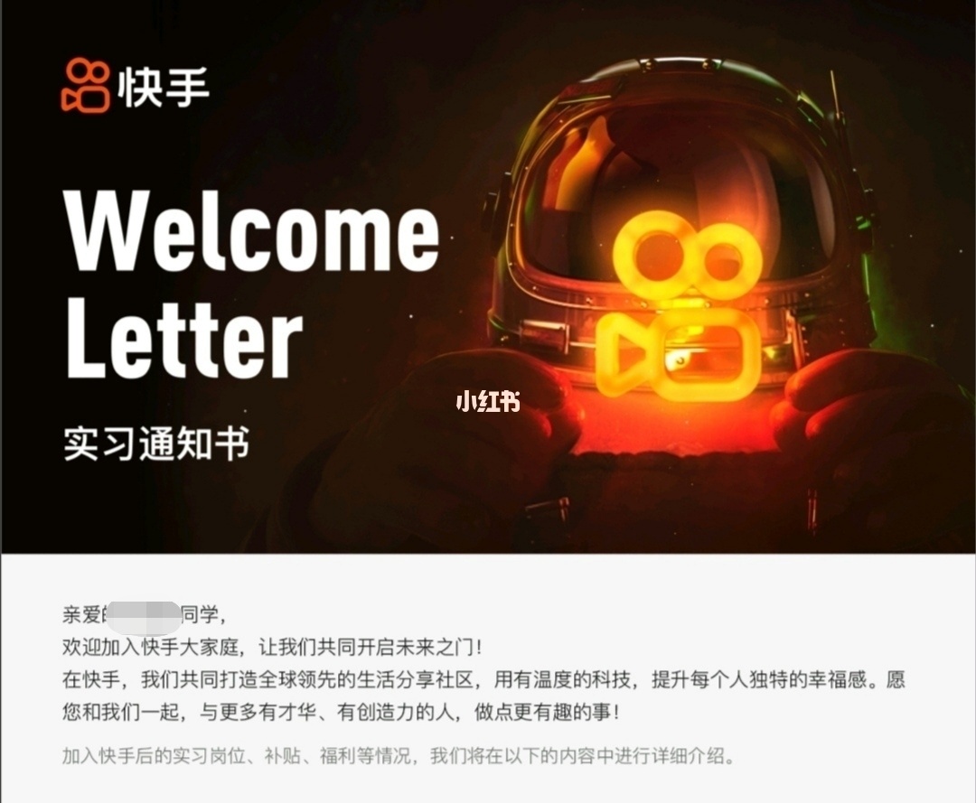 快手说说怎么发_发快手的说_快手发个说说写什么呢