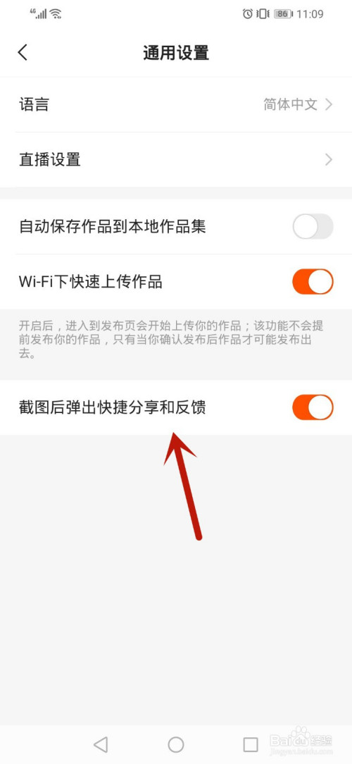 怎么下载快手_快手下载安装2023最新版_快手下载的软件安装包在哪