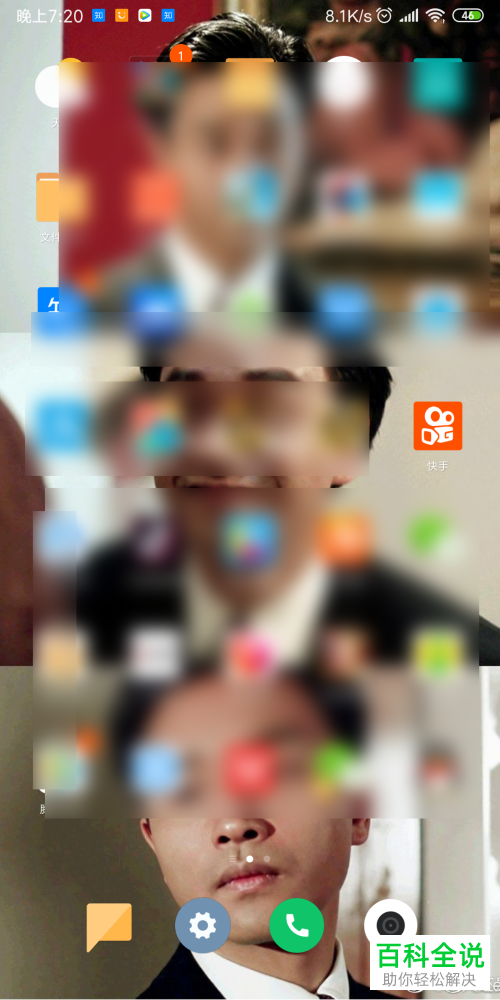 快手下载安装2023最新版_怎么下载快手_快手下载的软件安装包在哪