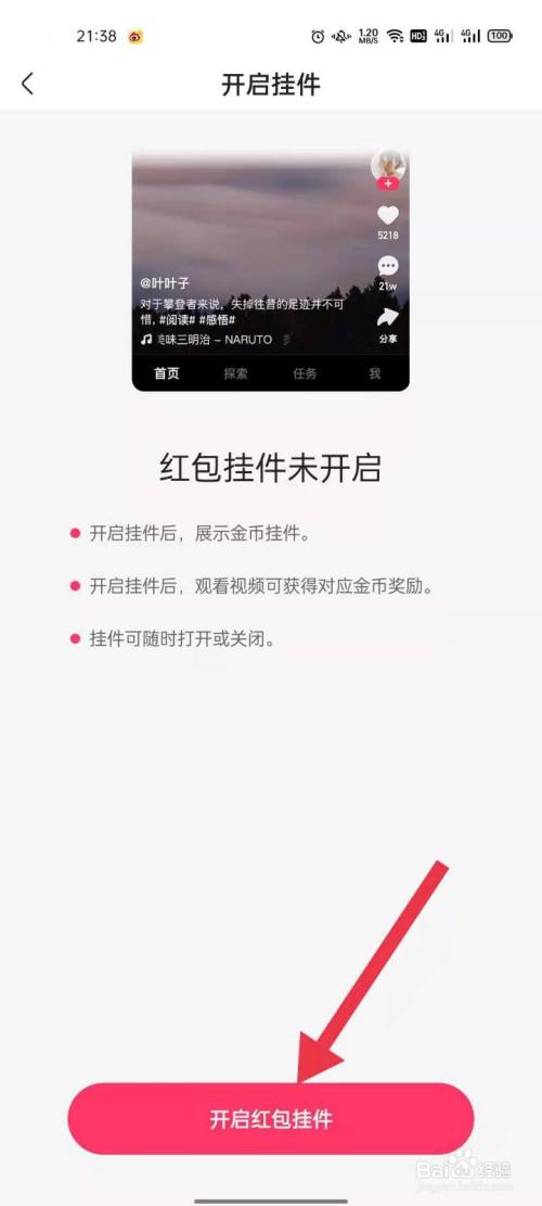 qq刷赞软件ios手机版下载_qq手机赞刷赞软件_快手刷赞神器软件下载