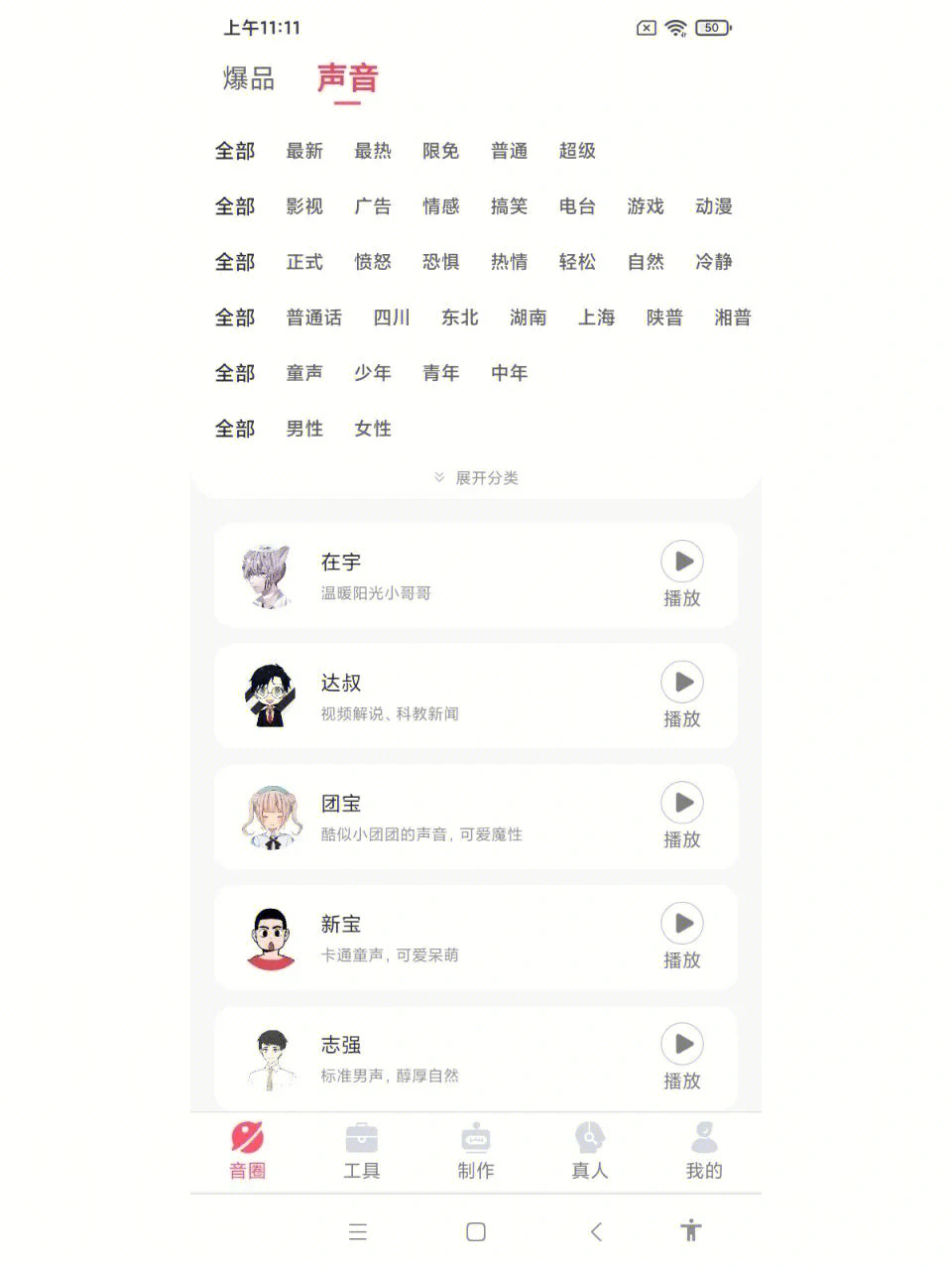 视频快手制作教程_视频快手制作怎么赚钱_快手怎么制作视频