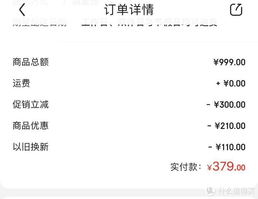 快手有赞订单记录可以删除吗_快手有赞订单怎么查询_快手赞订单怎么找