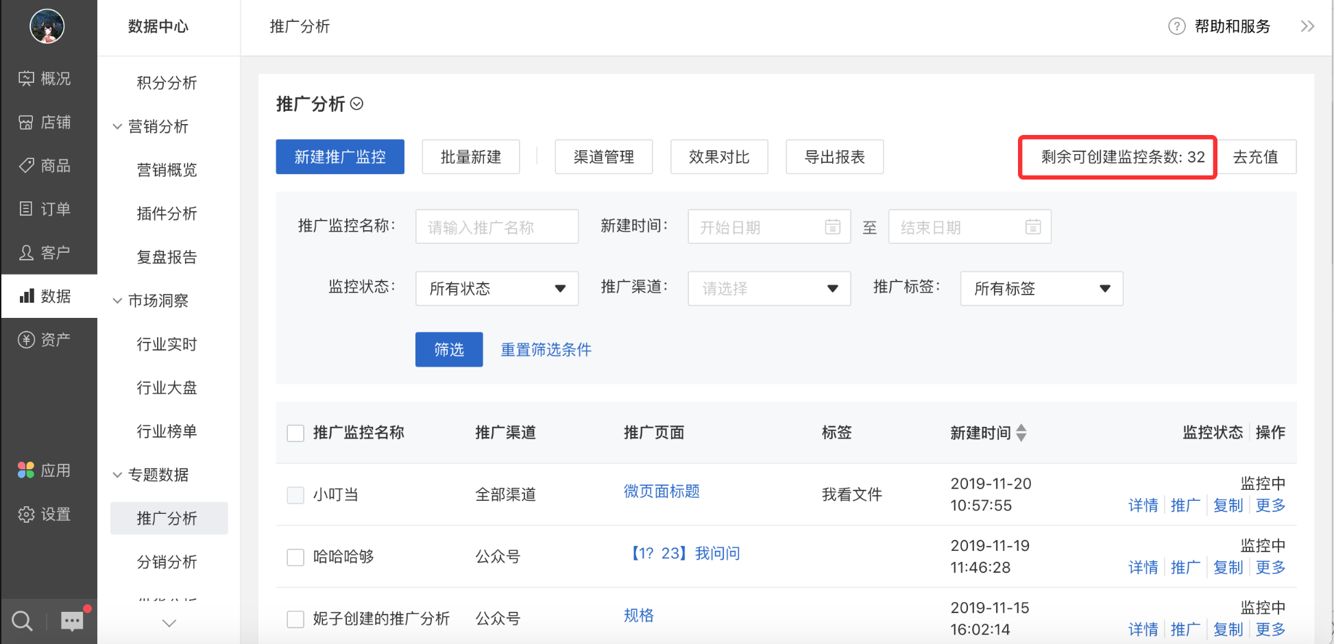 快手赞订单怎么找_快手在哪查有赞订单_快手有赞订单怎么查询