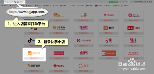 怎么关闭快手小店_关闭快手小店对账号有影响吗_快手关闭小店流程需要多久