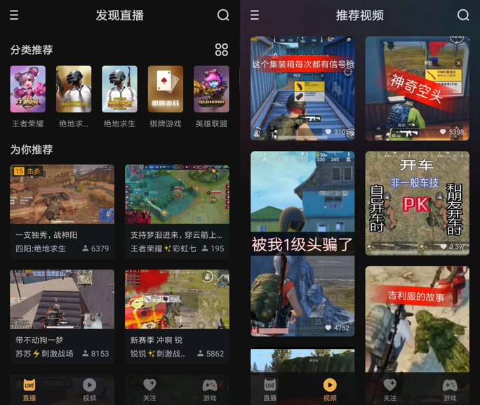 怎么游戏快手直播_直播快手游戏软件_直播快手游戏需要具备的软件