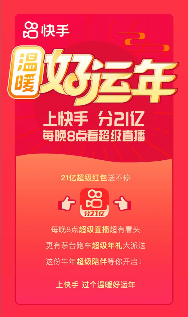 快手赞了30为什么显示50_快手显示赞过40个实际没有_快手显示获赞数量